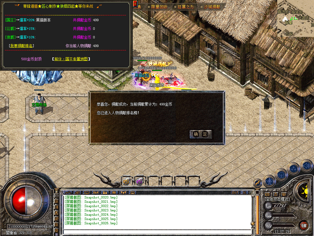 Snapshot_0027.bmp