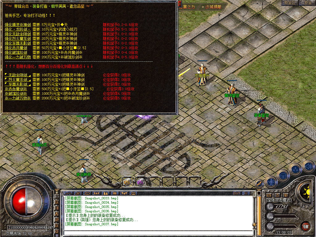 Snapshot_0038.bmp