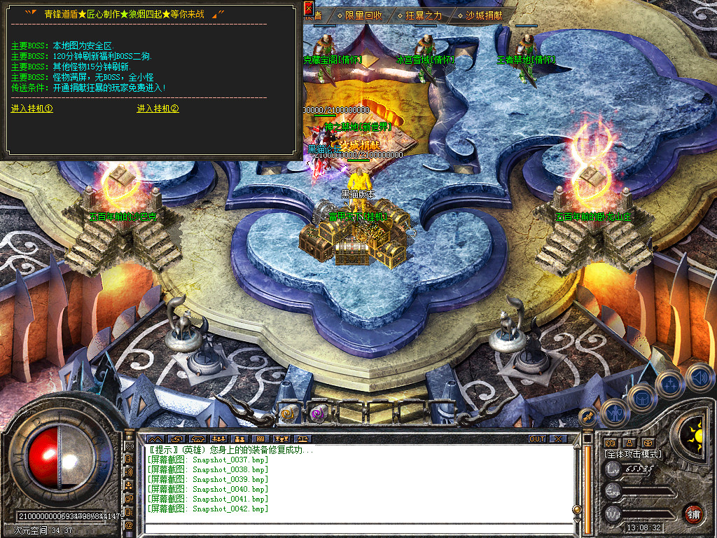 Snapshot_0043.bmp