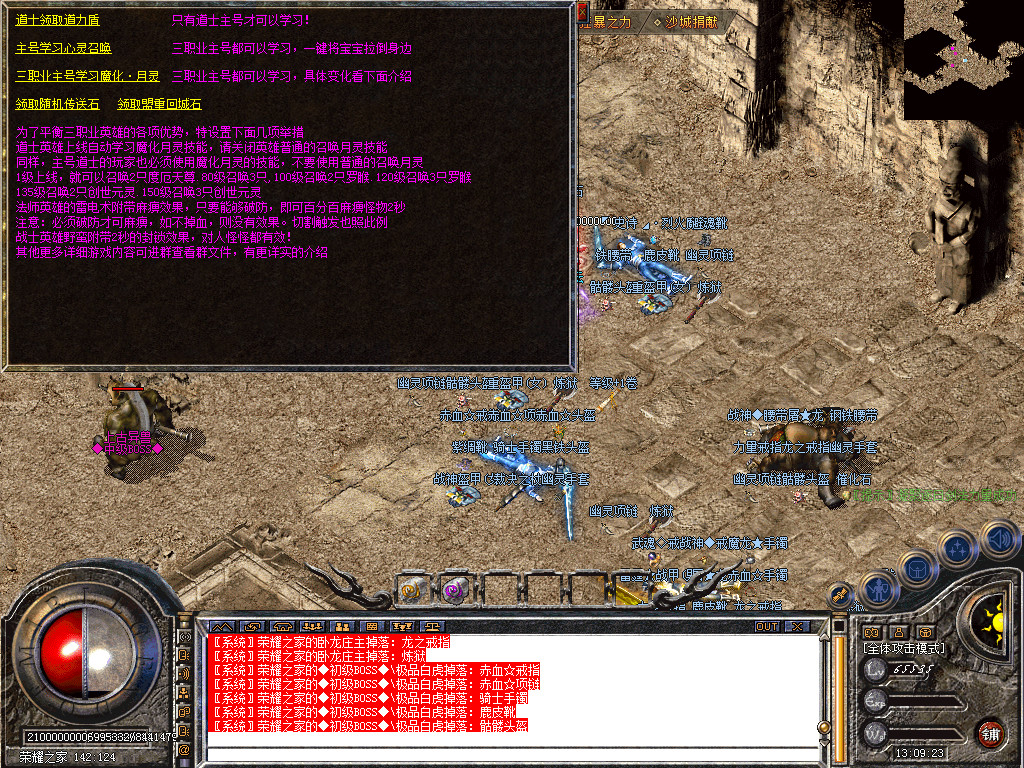 Snapshot_0048.bmp