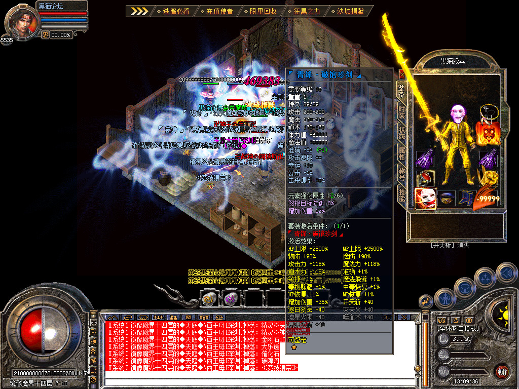 Snapshot_0049.bmp