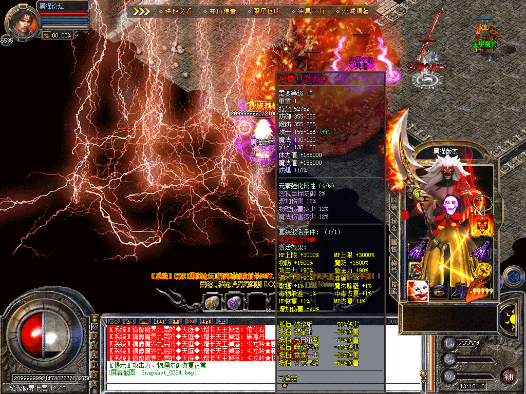 Snapshot_0055.bmp