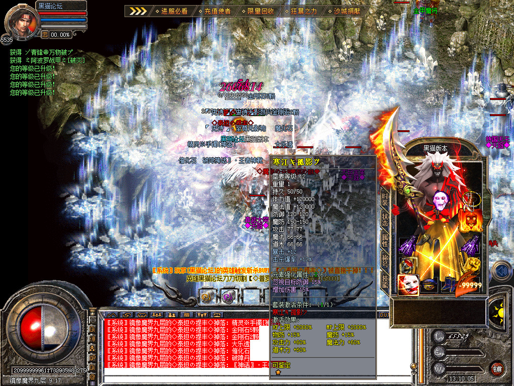Snapshot_0053.bmp