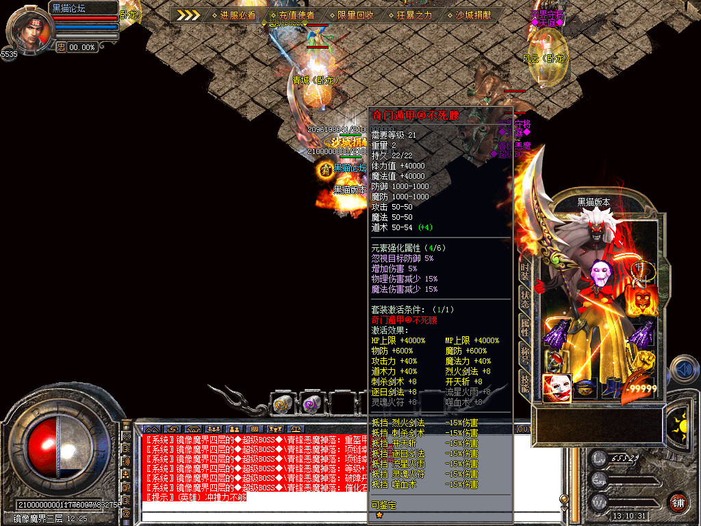 Snapshot_0059.bmp