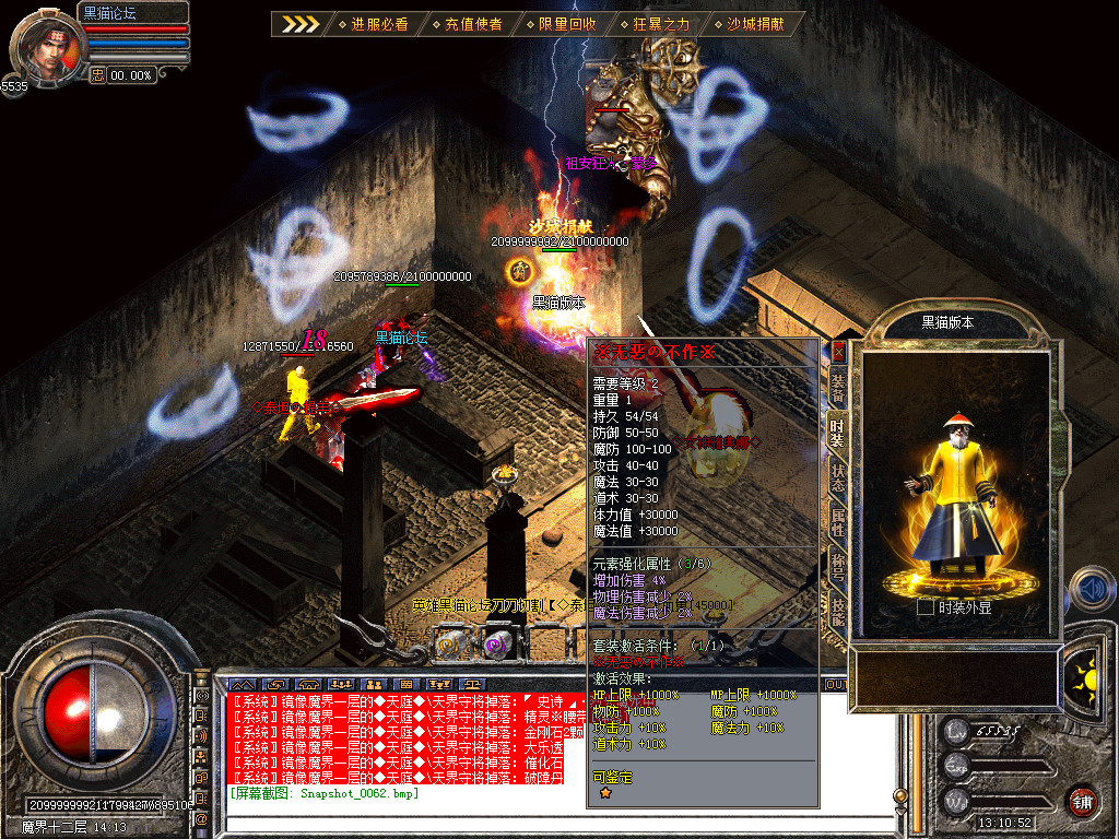 Snapshot_0063.bmp