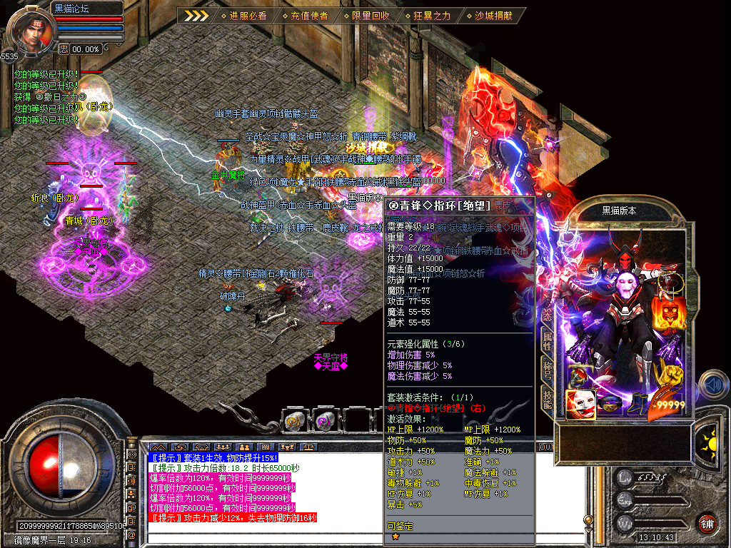 Snapshot_0061.bmp