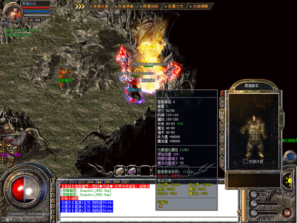 Snapshot_0064.bmp