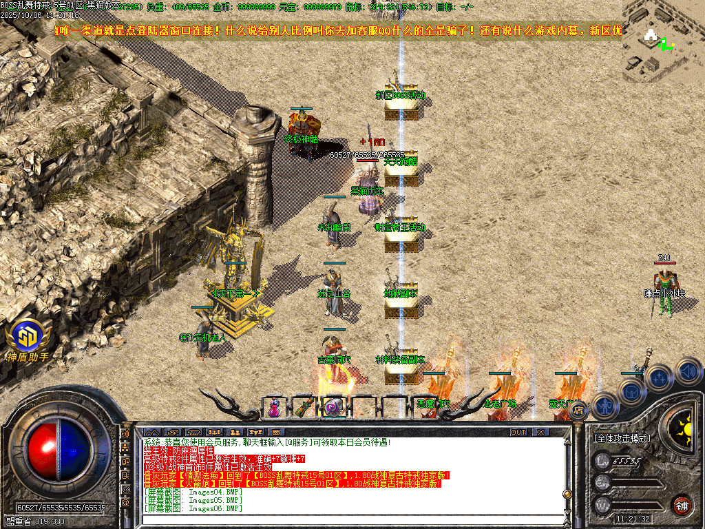 Images07.BMP
