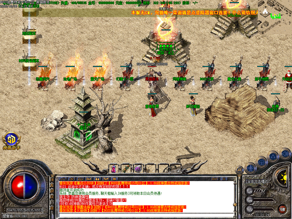 Images05.BMP