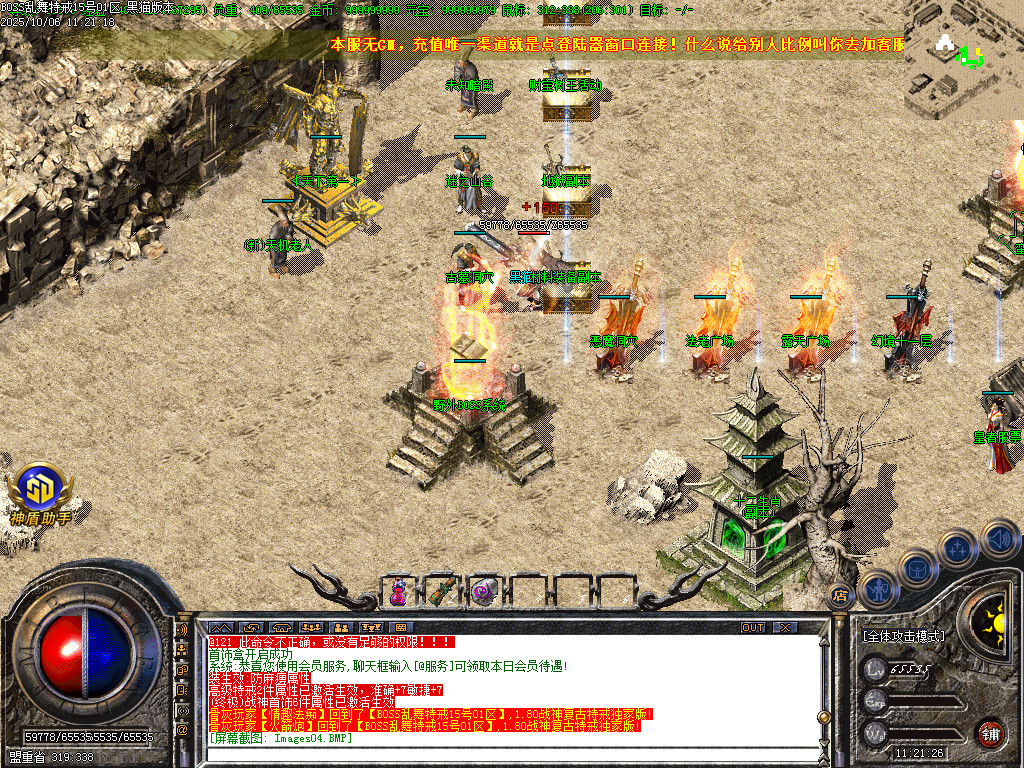 Images06.BMP