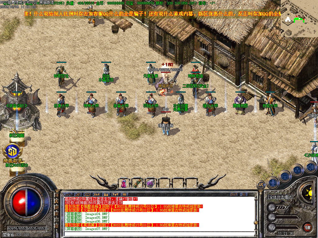 Images09.BMP