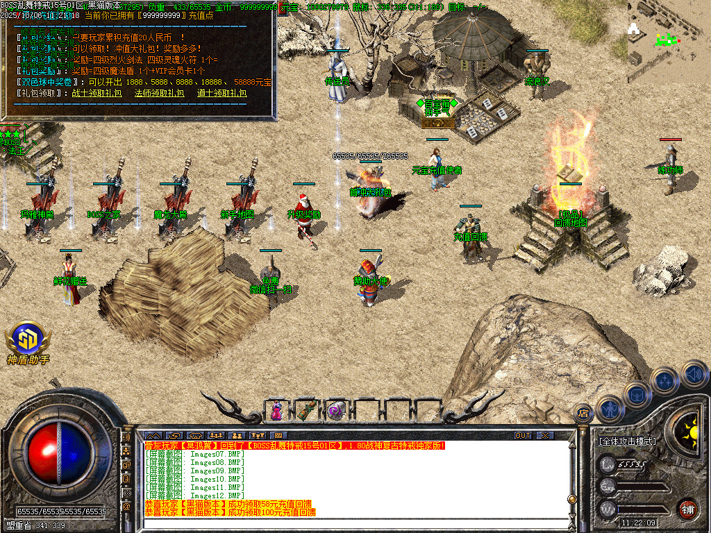 Images13.BMP