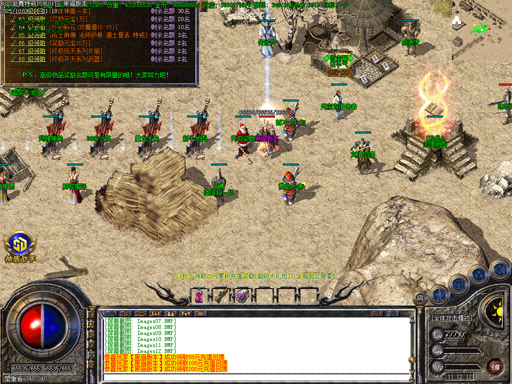 Images14.BMP