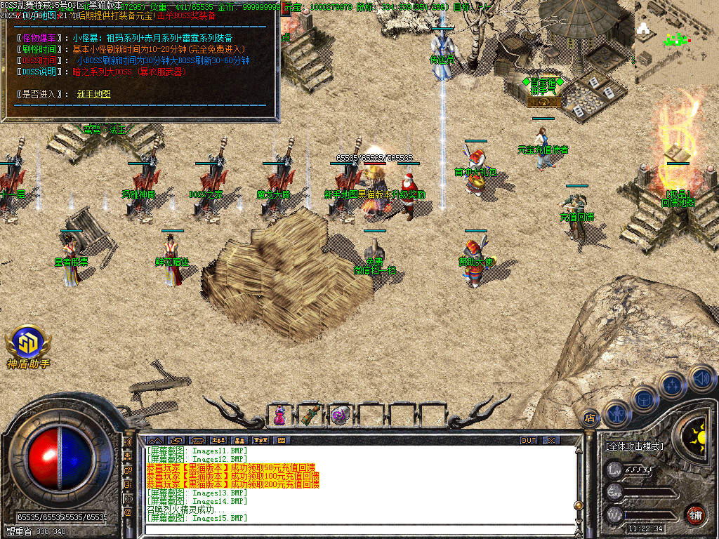 Images16.BMP