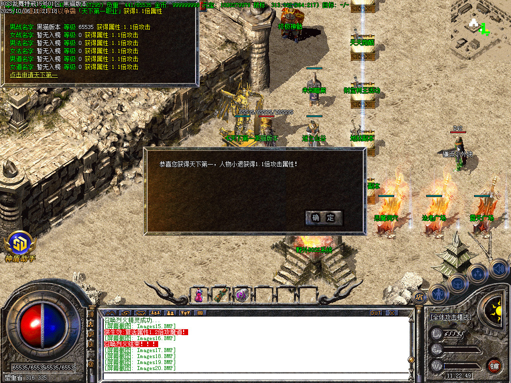 Images21.BMP