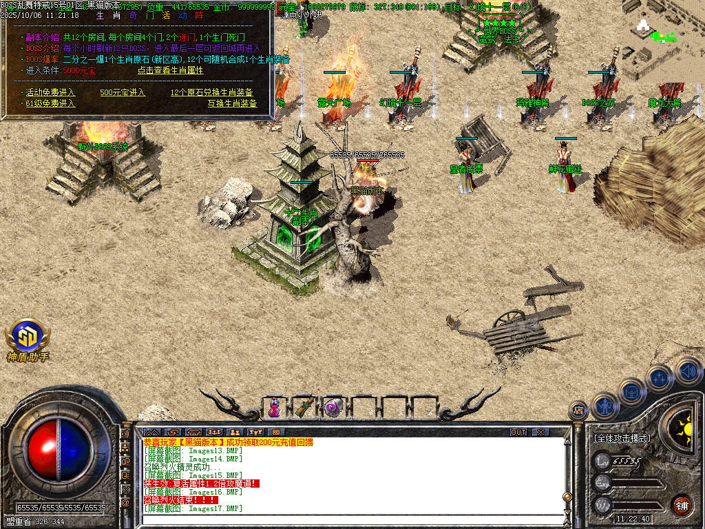 Images19.BMP