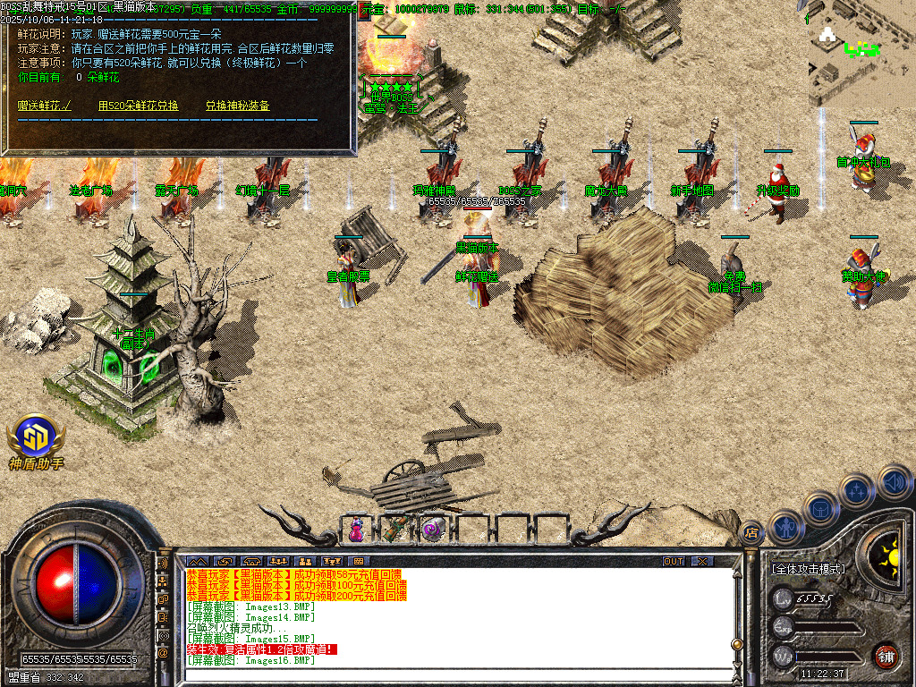 Images17.BMP