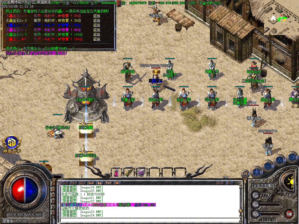 Images26.BMP