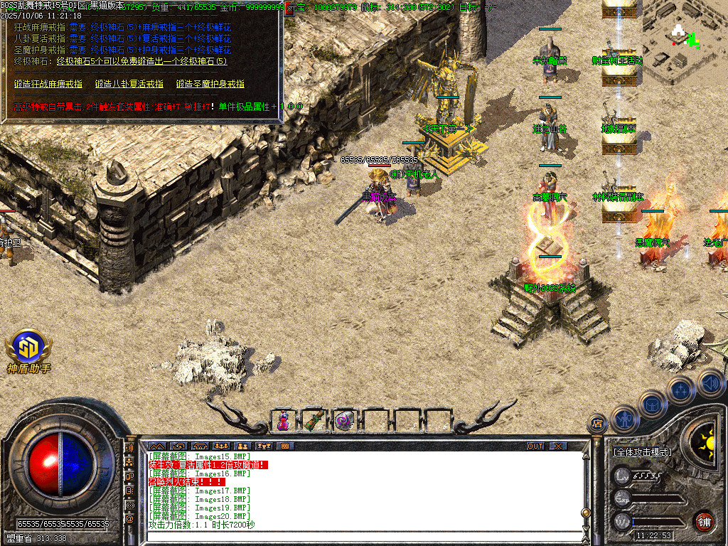 Images22.BMP