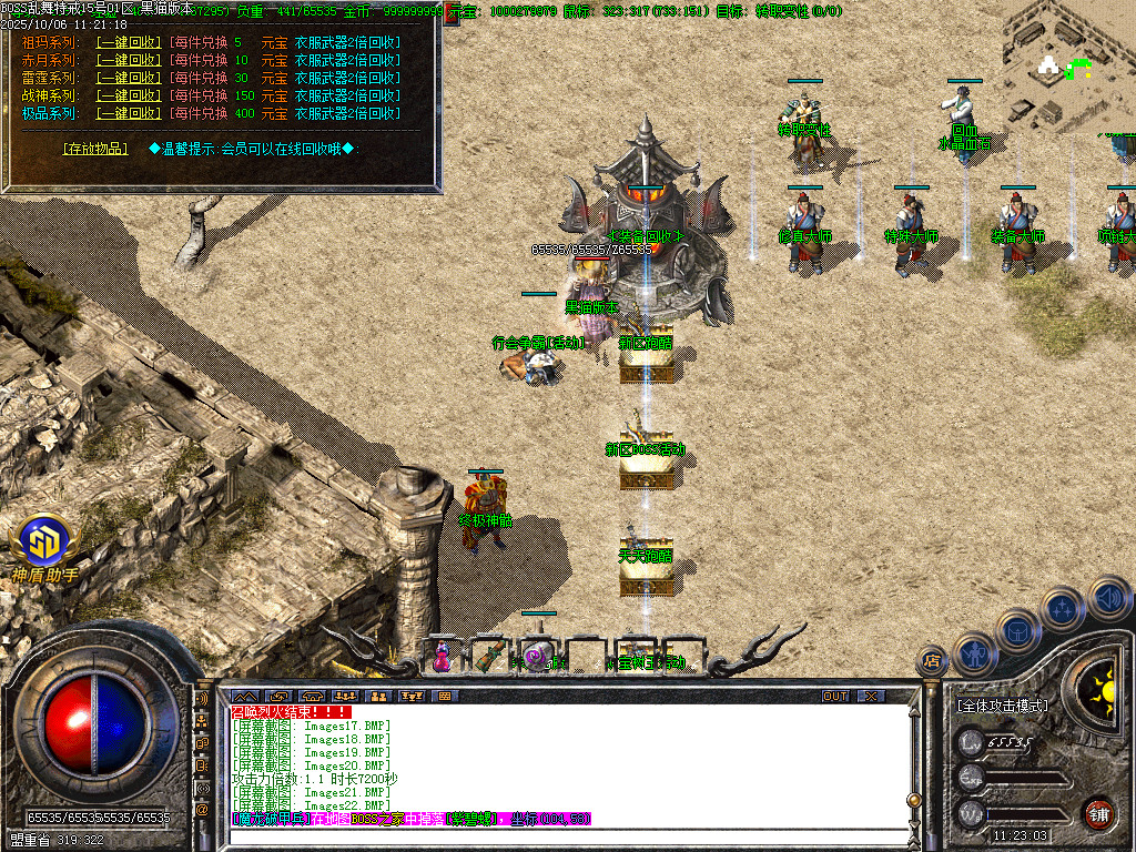 Images23.BMP