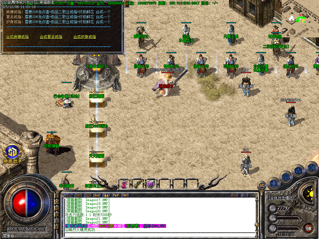 Images24.BMP