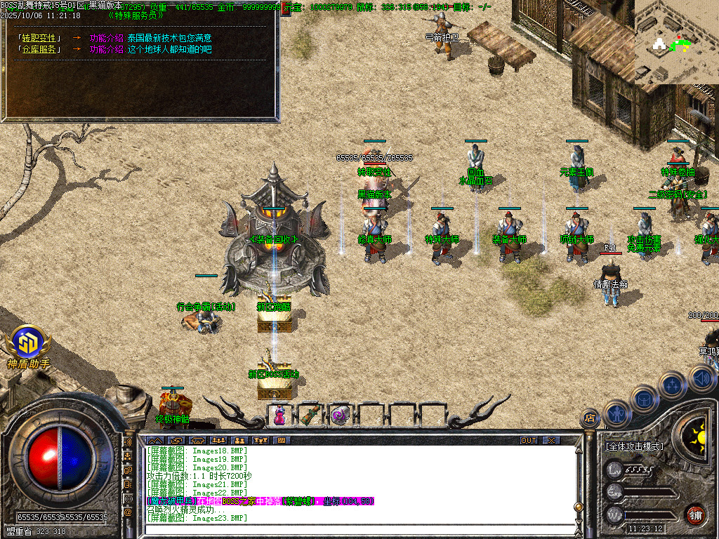 Images25.BMP