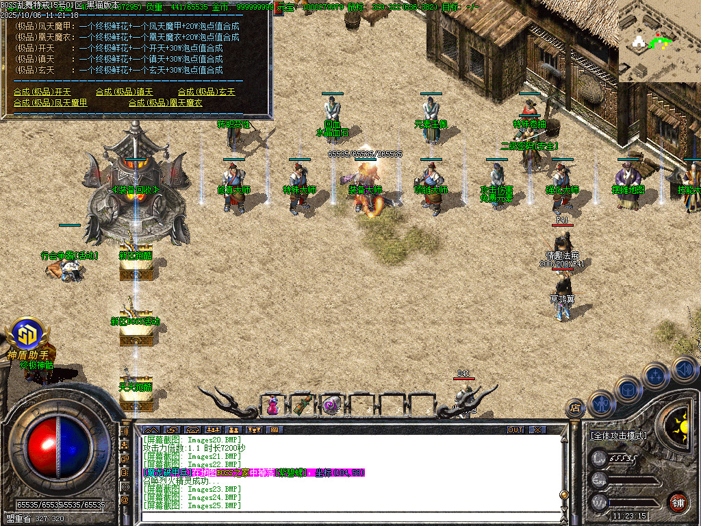 Images27.BMP