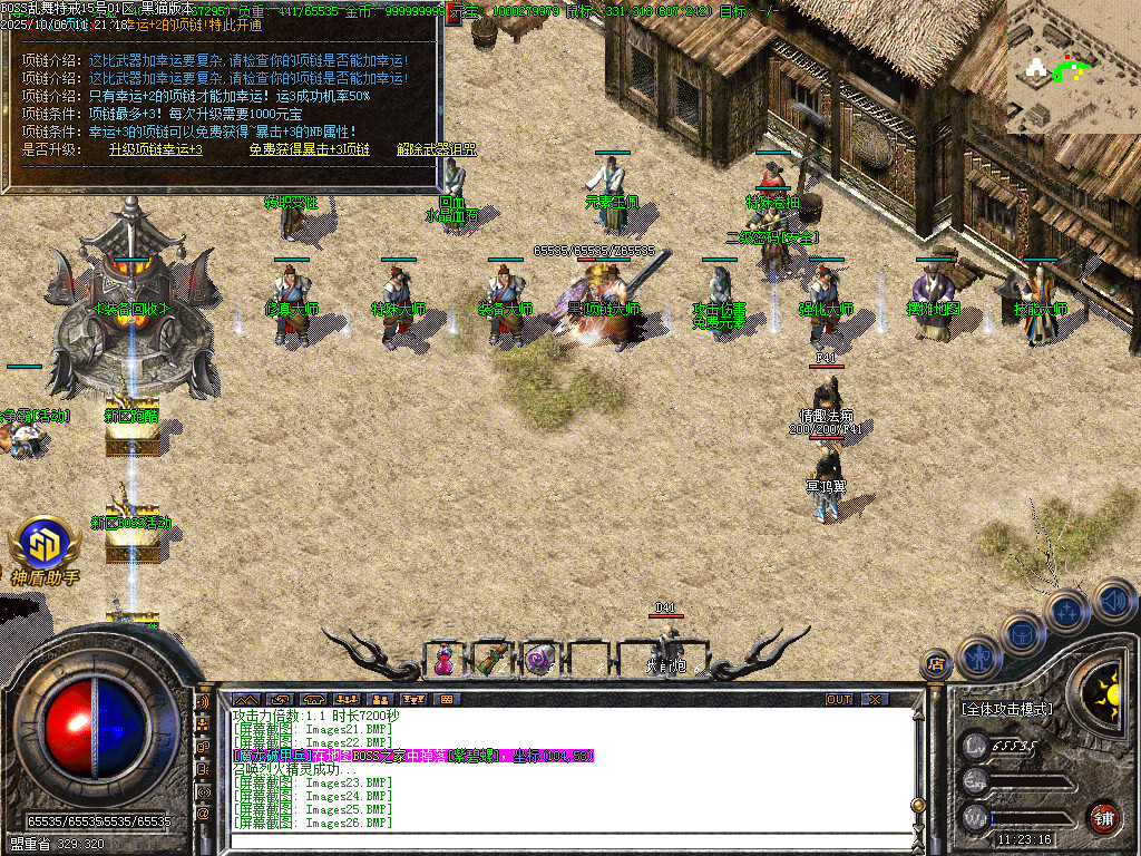 Images28.BMP
