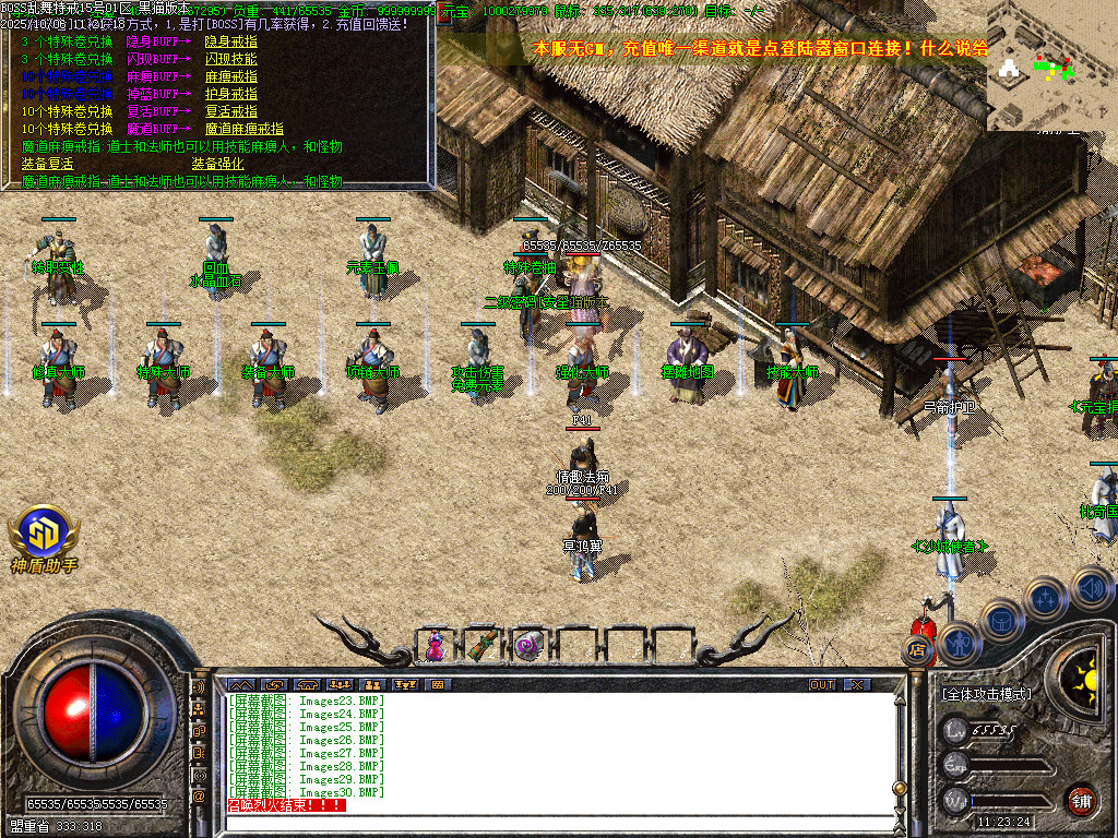 Images32.BMP