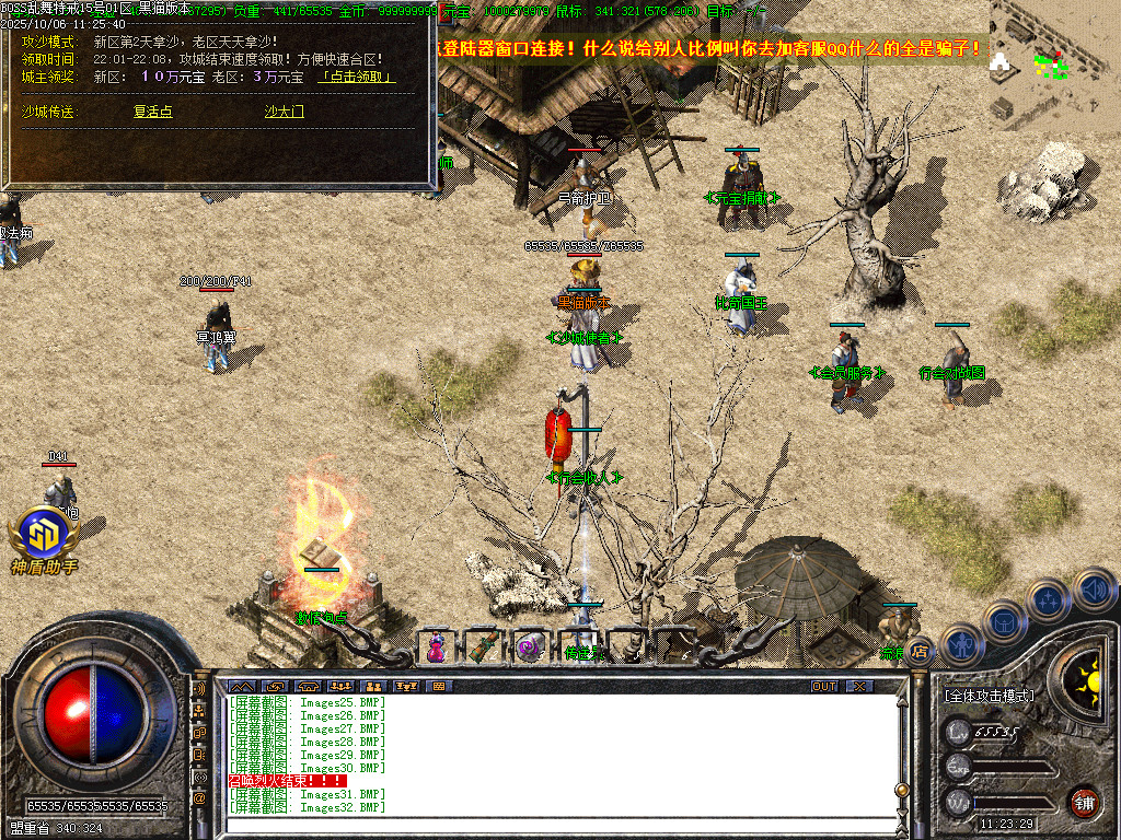 Images34.BMP
