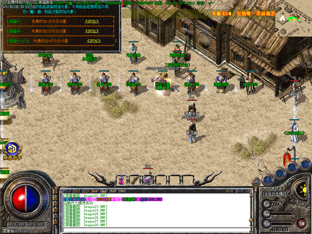 Images30.BMP