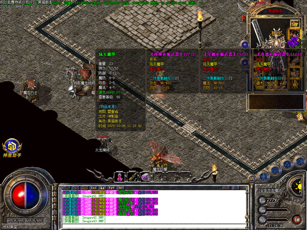 Images44.BMP