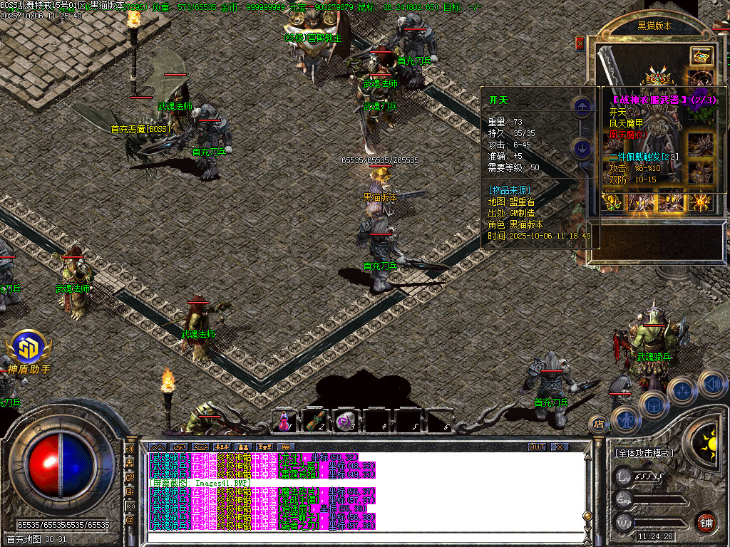 Images43.BMP