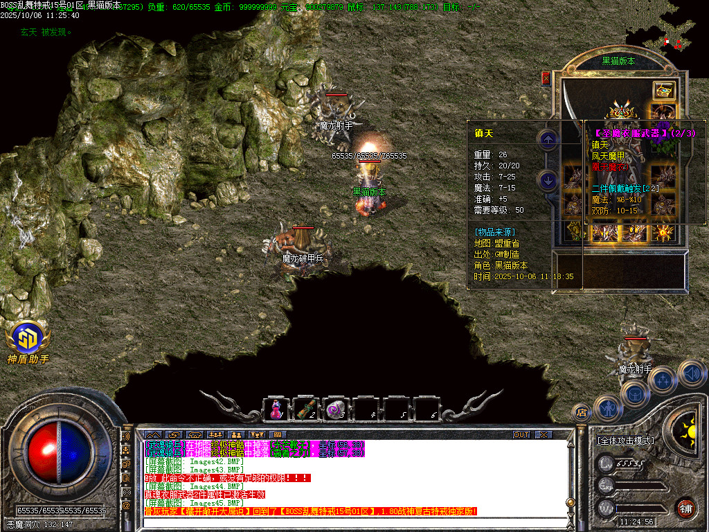 Images46.BMP