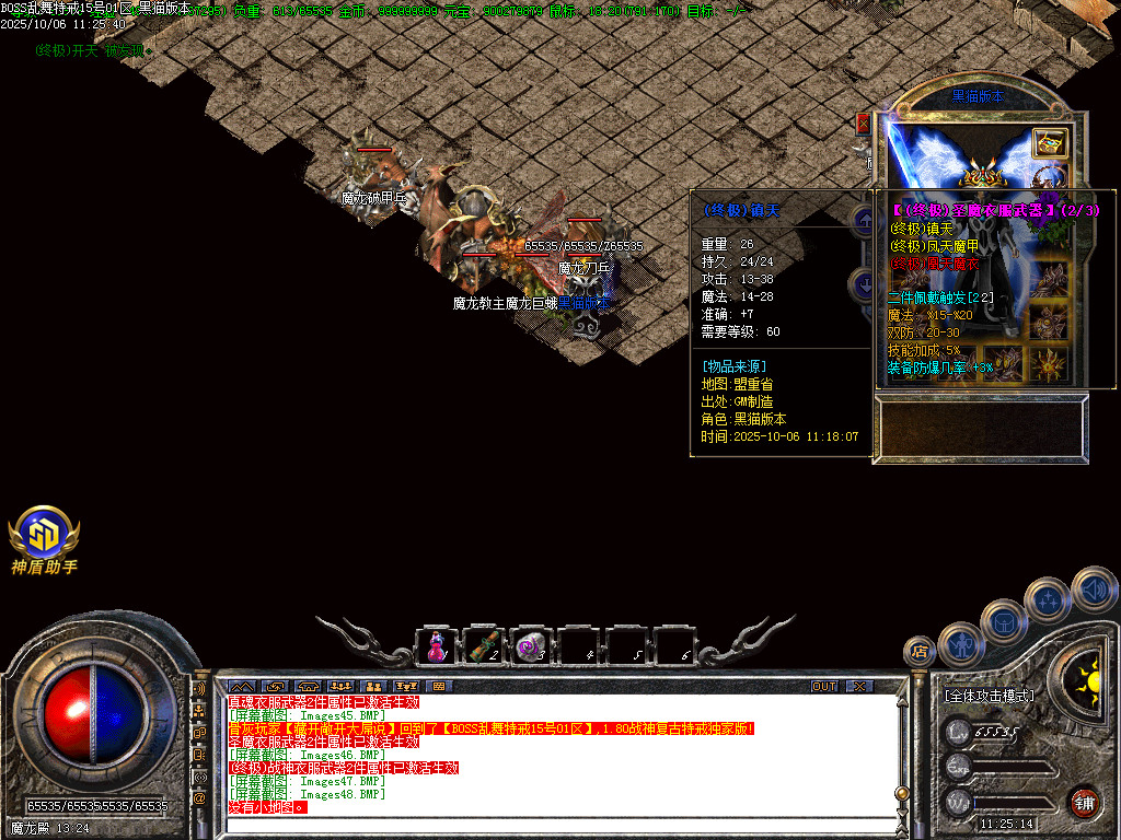 Images49.BMP