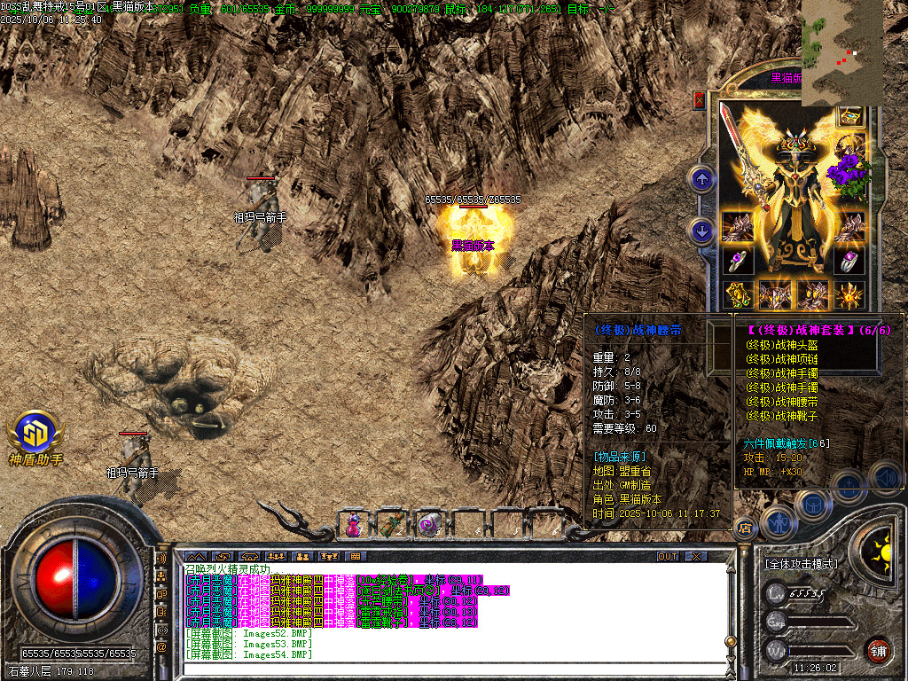 Images58.BMP
