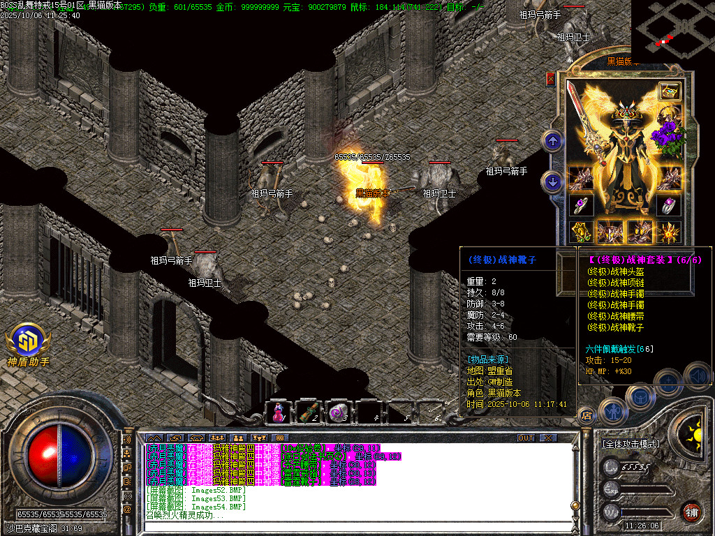 Images59.BMP