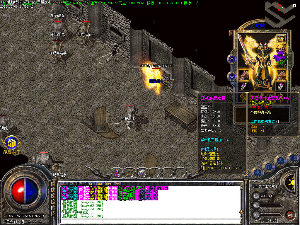 Images60.BMP