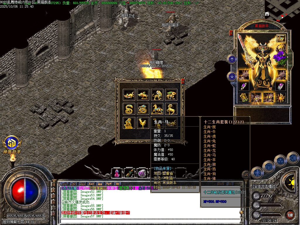 Images61.BMP