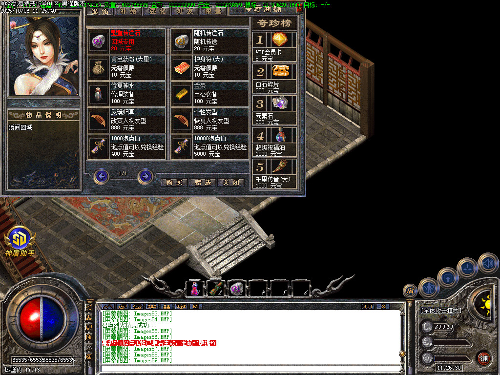 Images62.BMP