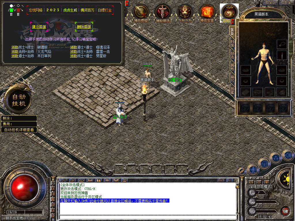 Snapshot_0001.bmp