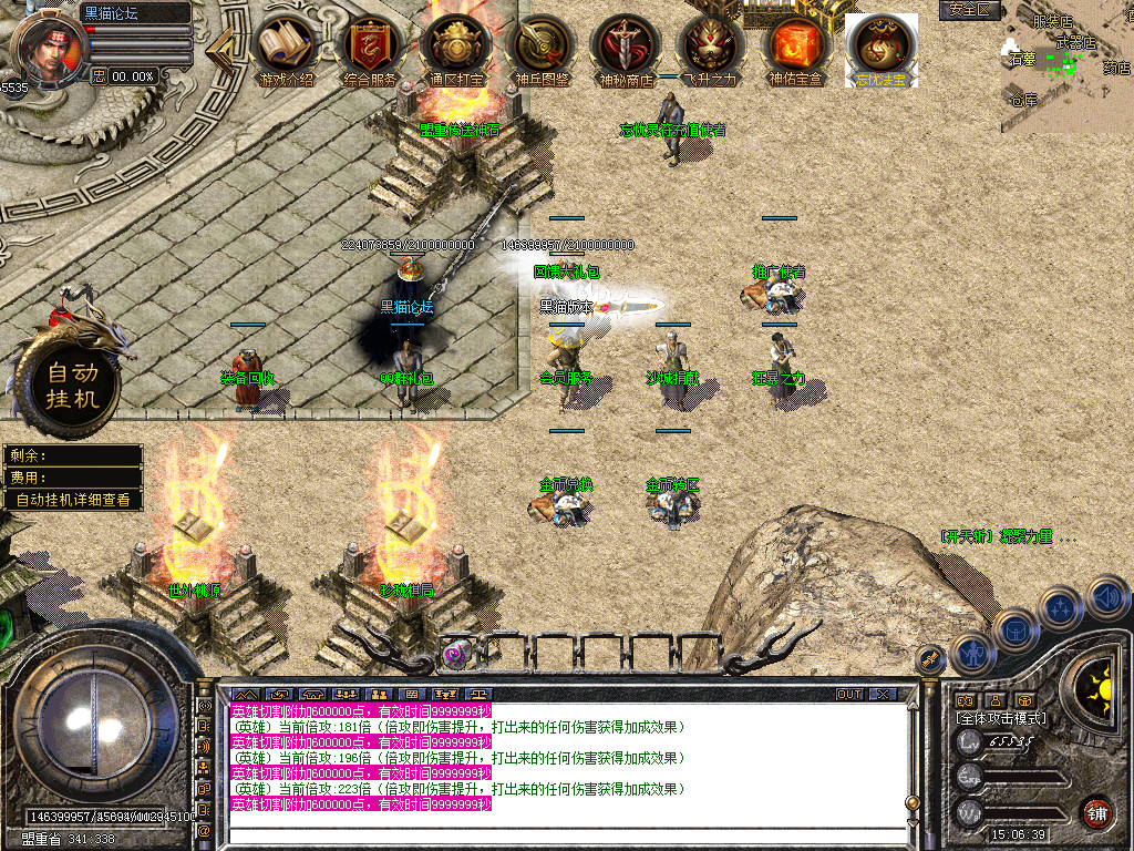 Snapshot_0003.bmp