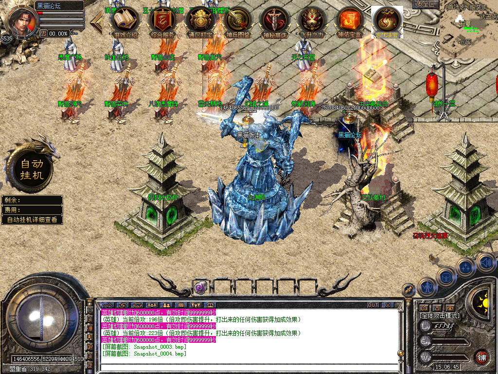 Snapshot_0005.bmp