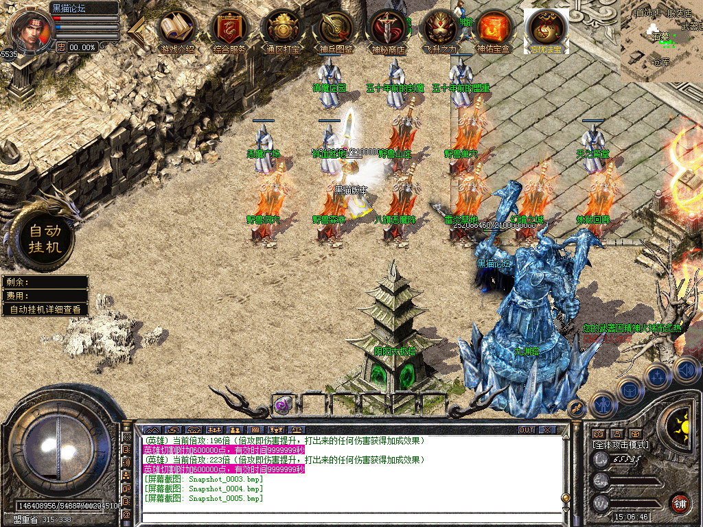 Snapshot_0006.bmp