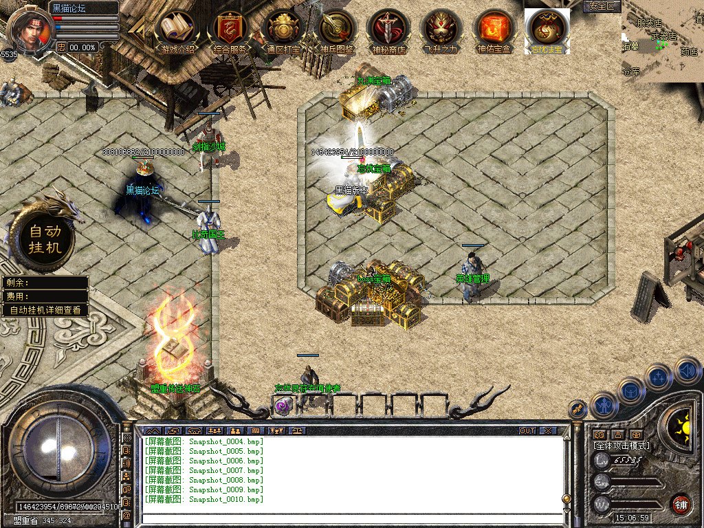 Snapshot_0011.bmp