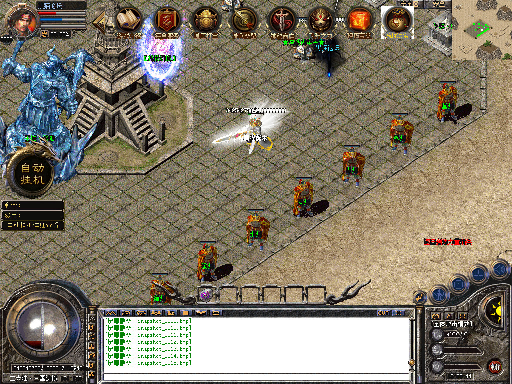 Snapshot_0016.bmp