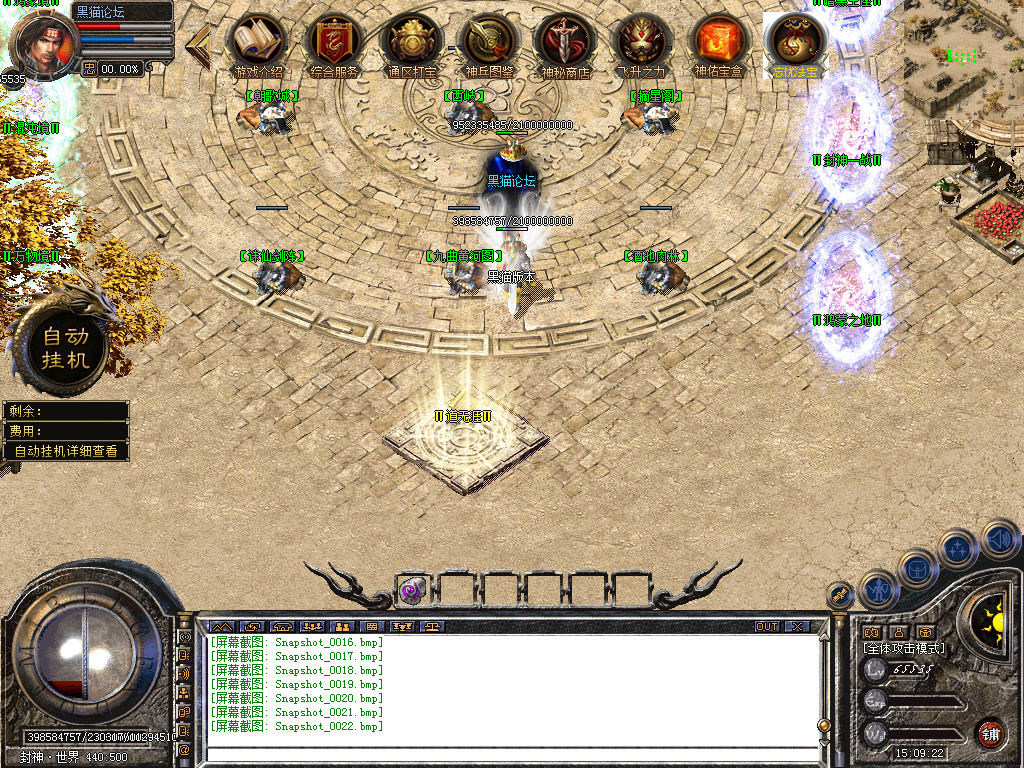 Snapshot_0023.bmp