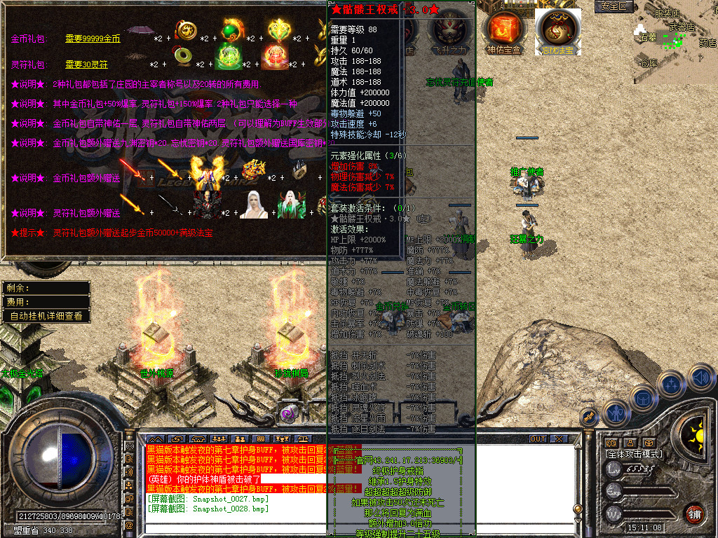 Snapshot_0028.bmp