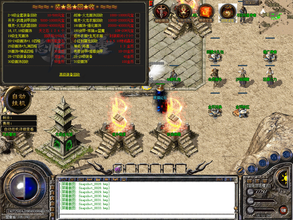 Snapshot_0034.bmp