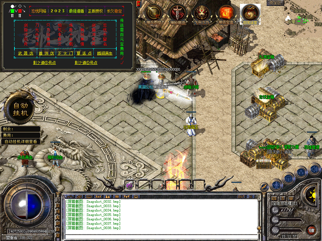Snapshot_0039.bmp